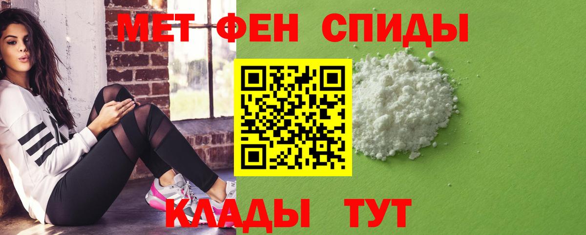 Ноябрьск  Амфетамин 97%  Amphetamine  Amphetamine  Вход с VPN 