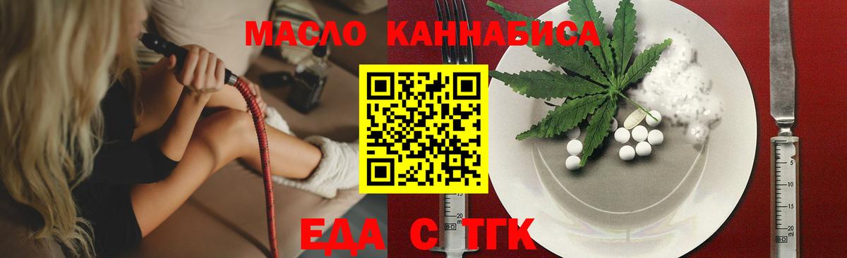 Canna-Cookies марихуана Ноябрьск