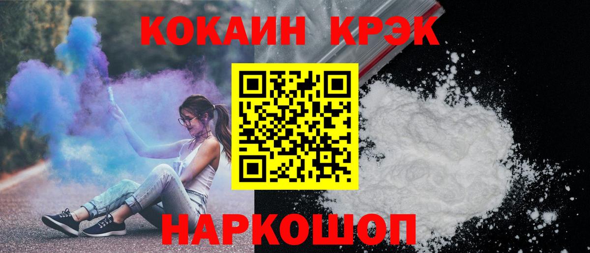 COCAIN Эквадор Ноябрьск