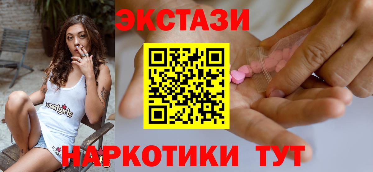 Каннабис Ноябрьск