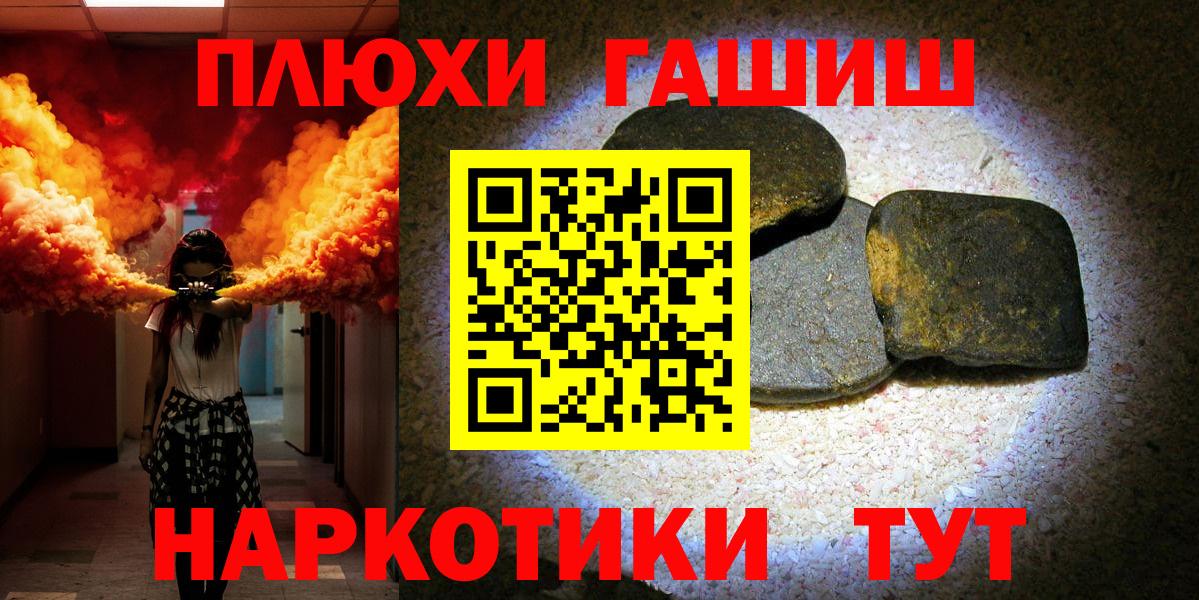 Гашиш 40% ТГК Ноябрьск
