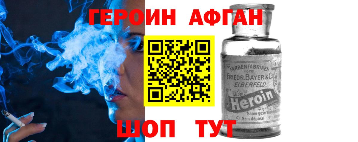 Как найти закладки?  МЕФ   ГАШ  Ноябрьск  Гашиш  Кокаин  МЕФ  A-PVP СК кристаллы  МЕТАДОН  Вход с VPN  Канабис  МДМА 