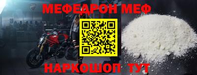 2c-b Северобайкальск
