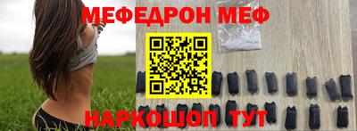 бошки Севастополь