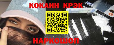 гашишное масло Рязань