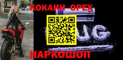 бошки Севастополь