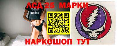 2c-b Северобайкальск