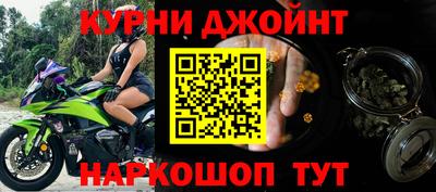 гашишное масло Рязань