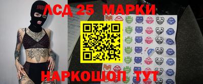ПСИЛОЦИБИНОВЫЕ ГРИБЫ Рыбинск