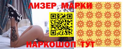 героин Рузаевка
