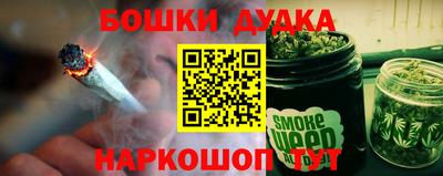 гашишное масло Рязань