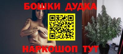 бошки Севастополь