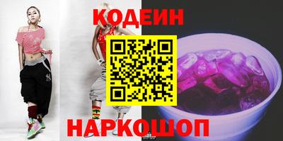 гашик Свободный