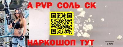 гашик Свободный