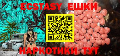 ПСИЛОЦИБИНОВЫЕ ГРИБЫ Рыбинск