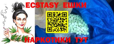 ПСИЛОЦИБИНОВЫЕ ГРИБЫ Рыбинск