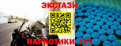 2c-b Северобайкальск