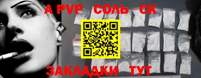 бошки Севастополь