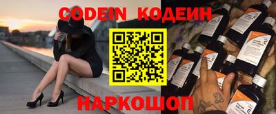 гашишное масло Рязань
