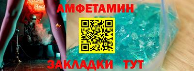 2c-b Северобайкальск