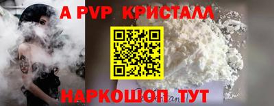 бошки Севастополь