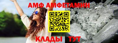 бошки Севастополь