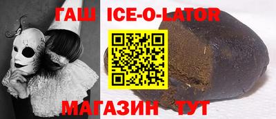 героин Рузаевка