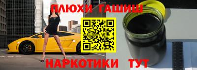 ПСИЛОЦИБИНОВЫЕ ГРИБЫ Рыбинск