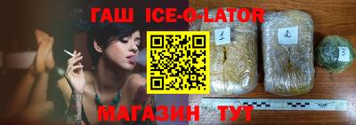 гашишное масло Рязань