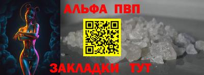 гашик Свободный