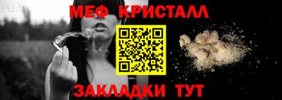 бошки Севастополь