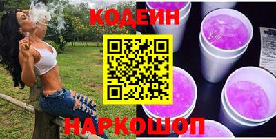 гашишное масло Рязань