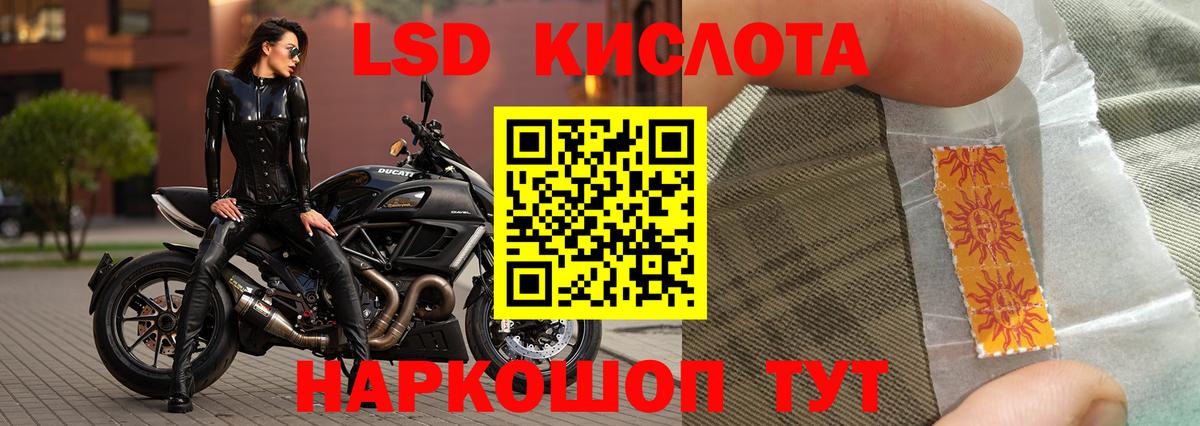 LSD-25 экстази ecstasy Ноябрьск