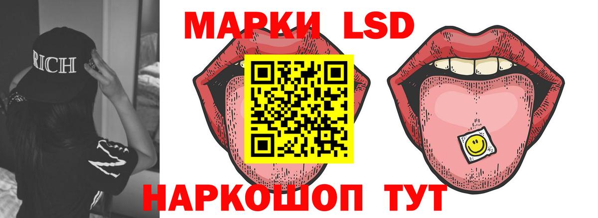 Ноябрьск  LSD-25 экстази кислота  Вход с VPN 