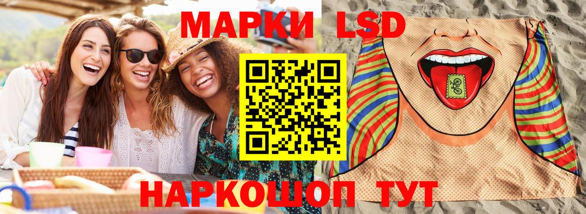 Ноябрьск  Марки N-bome  Вход с VPN  Марки NBOMe 1500мкг 
