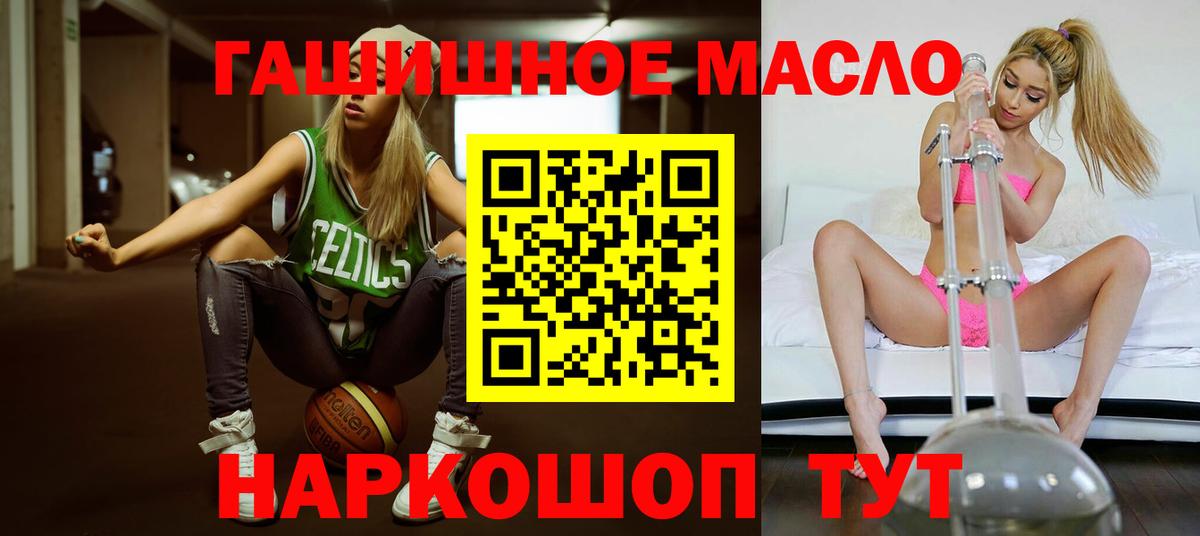 ТГК Wax Ноябрьск